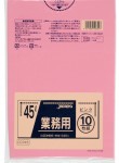 ジャパックスの業務用ポリ袋　45L　CCP45　0.030mm　ピンク　10枚×60冊入