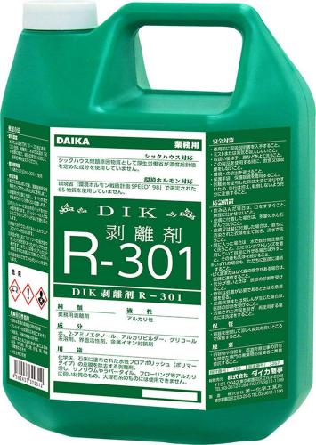 ダイカ DIK剥離剤R301 4.5L×2本