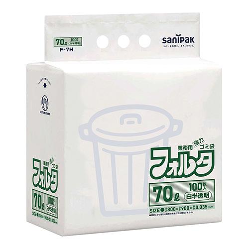 日本サニパック　業務用ゴミ袋 70L F-7H 白半透明 100枚×4冊