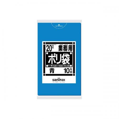 日本サニパック　業務用ゴミ袋 20L N-21 青 10枚×60冊