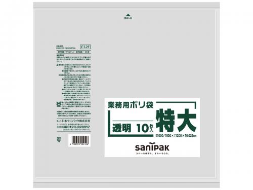 日本サニパック　業務用ゴミ袋 特大 E12F 透明 10枚×10冊