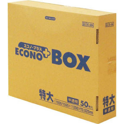 日本サニパック　業務用ゴミ袋 特大 E-09 半透明 50枚×3箱