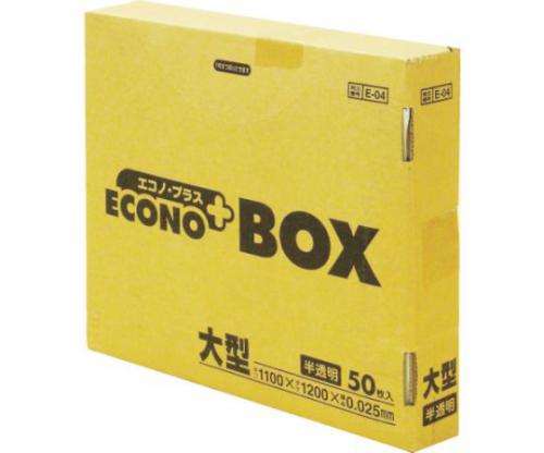 日本サニパック　業務用ゴミ袋 大型 E-04 半透明 50枚×4箱
