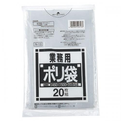 日本サニパック　業務用ゴミ袋 15L N-13 透明 20枚×60冊