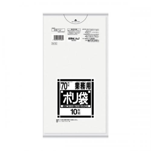 日本サニパック　業務用ゴミ袋 70L N-73 透明 10枚×40冊