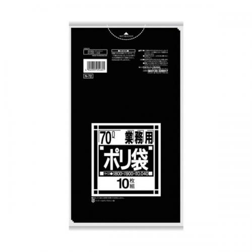 日本サニパック　業務用ゴミ袋 70L N-72 黒 10枚×40冊