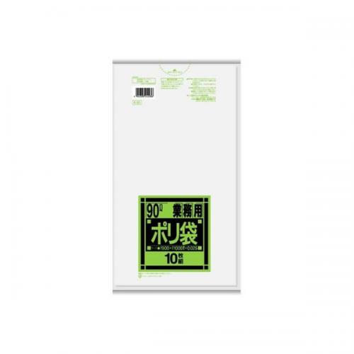 日本サニパック　業務用ゴミ袋 90L K-93 半透明 10枚×30冊