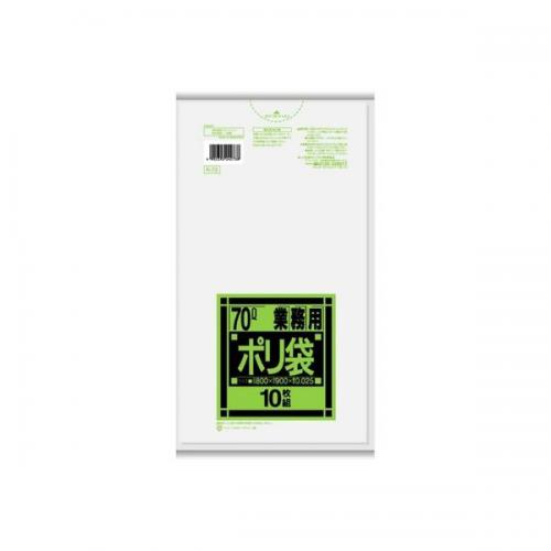 日本サニパック　業務用ゴミ袋 70L K-73 半透明 10枚×40冊