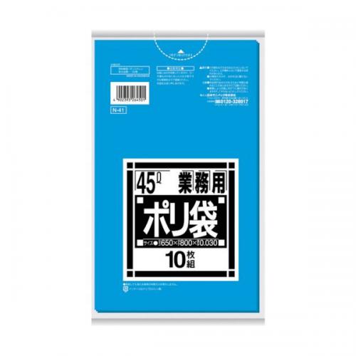日本サニパック　業務用ゴミ袋 45L N-41 青 10枚×60冊