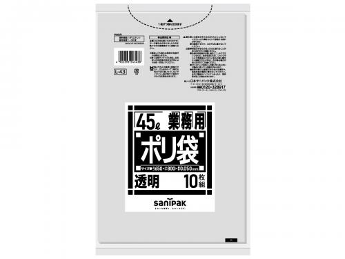 日本サニパック　業務用ゴミ袋 45L L-43 透明 10枚×30冊