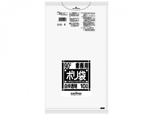 日本サニパック　業務用ゴミ袋 90L N-94 白半透明 10枚×30冊