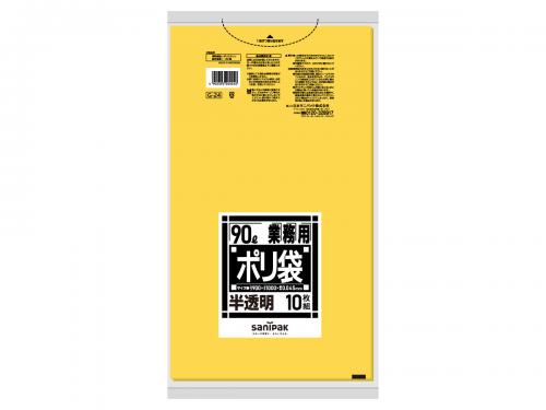 日本サニパック　業務用ゴミ袋 90L G-24 黄半透明 10枚×30冊