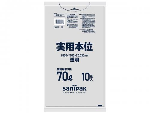 日本サニパック　業務用ゴミ袋 70L NJ73 透明 10枚×40冊