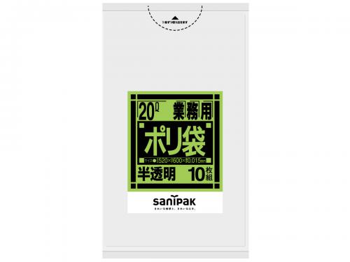 日本サニパック　業務用ゴミ袋 20L K-23 半透明 10枚×60冊