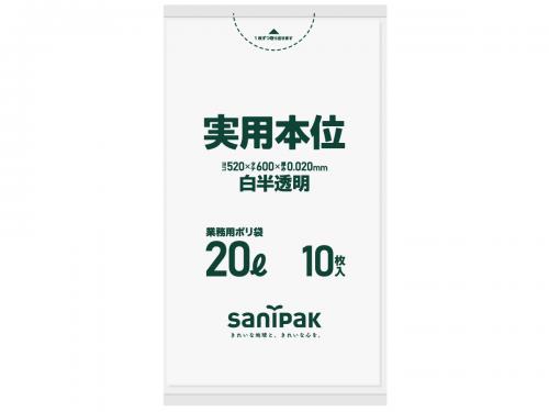 日本サニパック　業務用ゴミ袋 20L NJ29 白半透明 10枚×60冊
