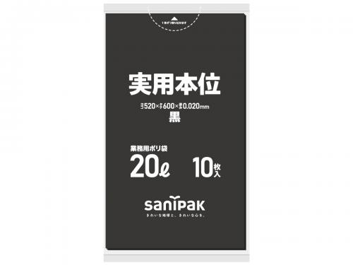 日本サニパック　業務用ゴミ袋 20L NJ22 黒 10枚×60冊