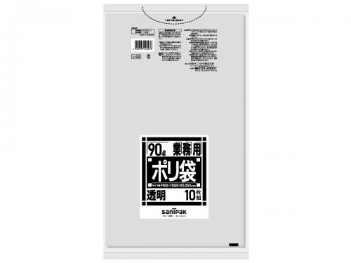 日本サニパック　業務用ゴミ袋 90L L-93 透明 10枚×20冊