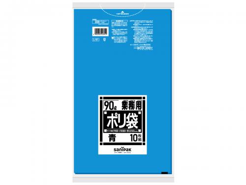 日本サニパック　業務用ゴミ袋 90L L-91 青 10枚×20冊