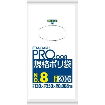 日本サニパック　規格ポリ袋 H-08 半透明 200枚×100冊