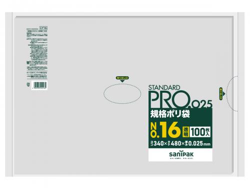 日本サニパック　規格ポリ袋 LY16 透明 100枚×15冊