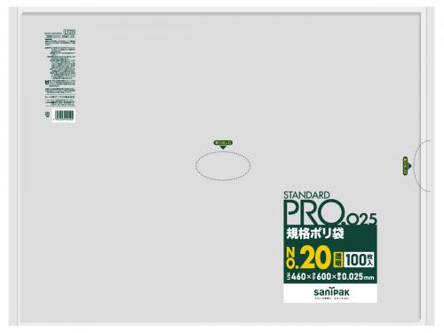 日本サニパック　規格ポリ袋 LY20 透明 100枚×10冊