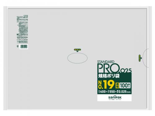 日本サニパック　規格ポリ袋 LY19 透明 100枚×15冊