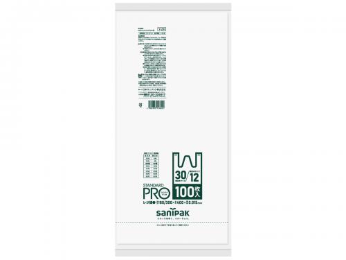 日本サニパック　規格ポリ袋 マチ付き Y-2H 白 100枚×20冊