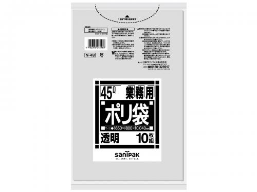日本サニパック　業務用ゴミ袋 45L N-48 透明 10枚×40冊