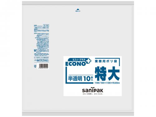 日本サニパック　業務用ゴミ袋 特大 E-10  半透明 10枚×15冊