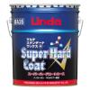 横浜油脂(リンダ) スーパーハードコートA 18L　