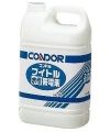 山崎産業 コンドル フイトル帯電剤水性 4L　