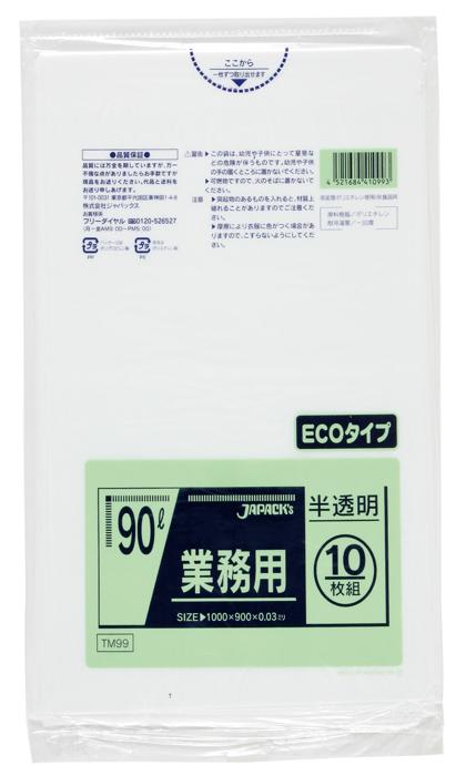 ジャパックス　スタンダード 90L TM99 半透明 10枚×30冊入