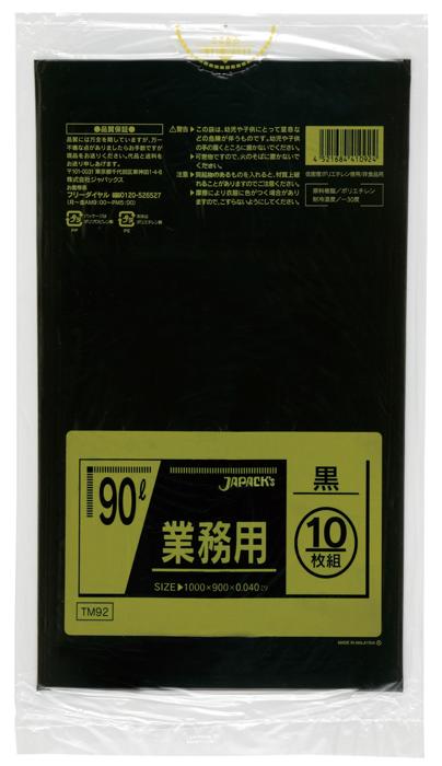 ジャパックス　スタンダード 90L TM92 黒 10枚×30冊入