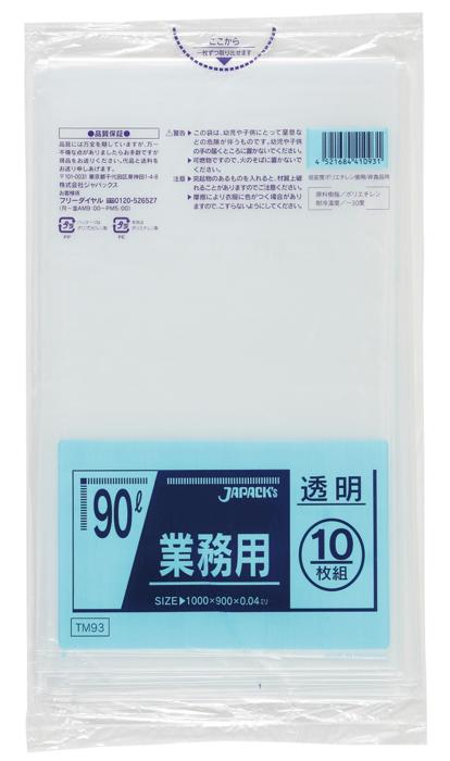 ジャパックス　スタンダード 90L TM93  透明 10枚×30冊入