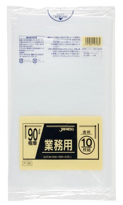 ジャパックス　スタンダード 90L P-98  透明 10枚×20冊入