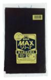 ジャパックス　MAXシリーズ 45L S-52  黒 10枚×100冊入