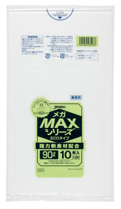 ジャパックス　MAXシリーズ 90L SM93  半透明 10枚×60冊入