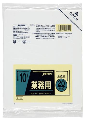 ジャパックス　小型ポリ袋 10L P-10 半透明 20枚×50冊入