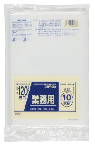 ジャパックス　大型ポリ袋 120L DK83 透明 10枚×20 冊入