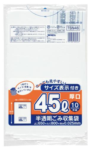 ジャパックス　容量表示入りポリ袋 45L TSN46 白半透明 10枚×50冊入