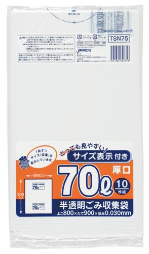 ジャパックス　容量表示入りポリ袋 70L TSN75 白半透明 10枚×30冊入