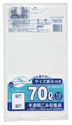 ジャパックス　容量表示入りポリ袋 70L TSN78 白半透明 10枚×50冊入