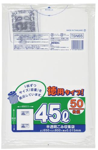 ジャパックス　容量表示入りポリ袋 45L TSN65 白半透明 50枚×20冊入