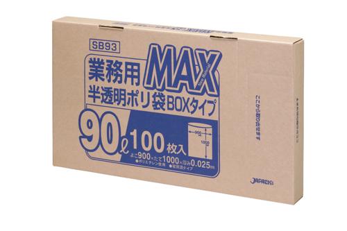 ジャパックス　MAXシリーズ 90L SB93 半透明 100枚×5箱入