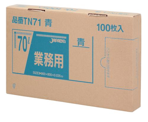 ジャパックス　BOXシリーズ 70L TN71 青 100枚×4箱入