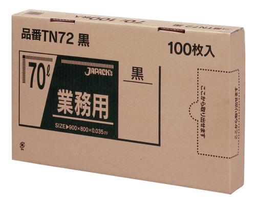 ジャパックス　BOXシリーズ 70L TN72 黒 100枚×4箱入