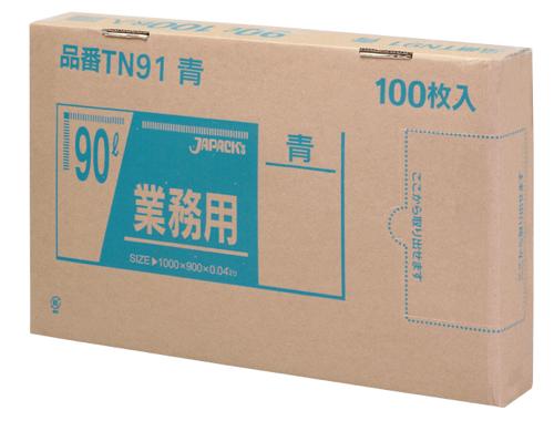 ジャパックス　BOXシリーズ 90L TN91 青 100枚×3箱入