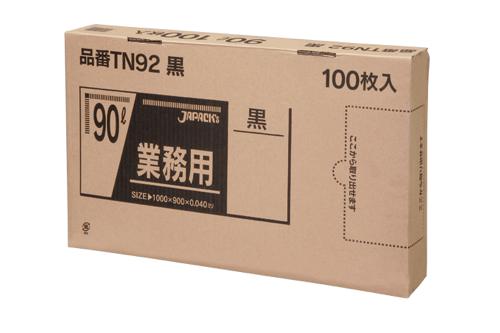 ジャパックス　BOXシリーズ 90L TN92 黒 100枚×3箱入