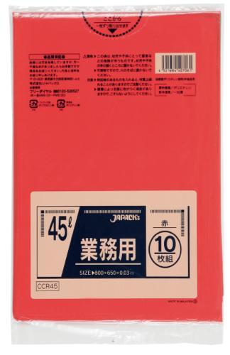 ジャパックス　スタンダード  45L CCR45 赤 10枚×60冊入
