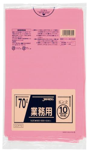 ジャパックス　スタンダード 70L CCP70 ピンク  10枚×40冊入